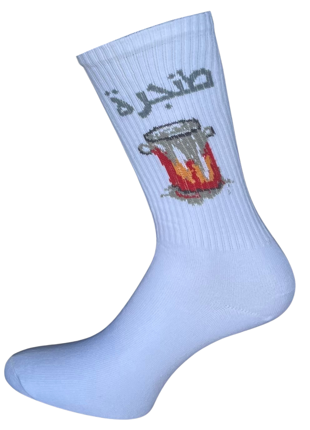 طنجرة و لقت غطاها