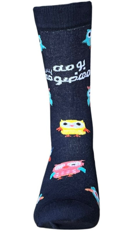 بومة بس مهضومة