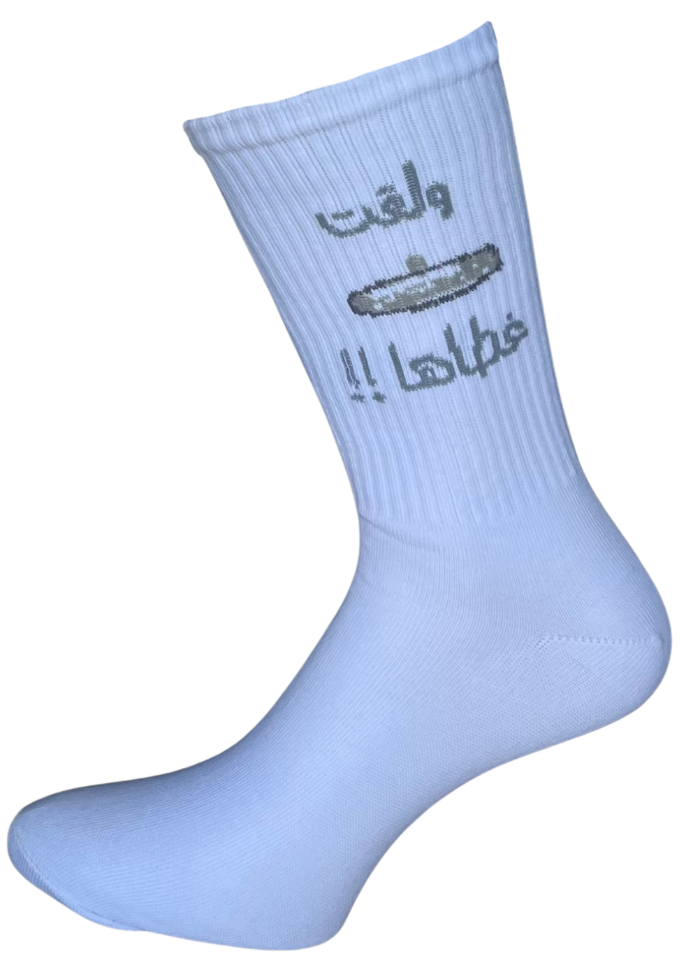 طنجرة و لقت غطاها