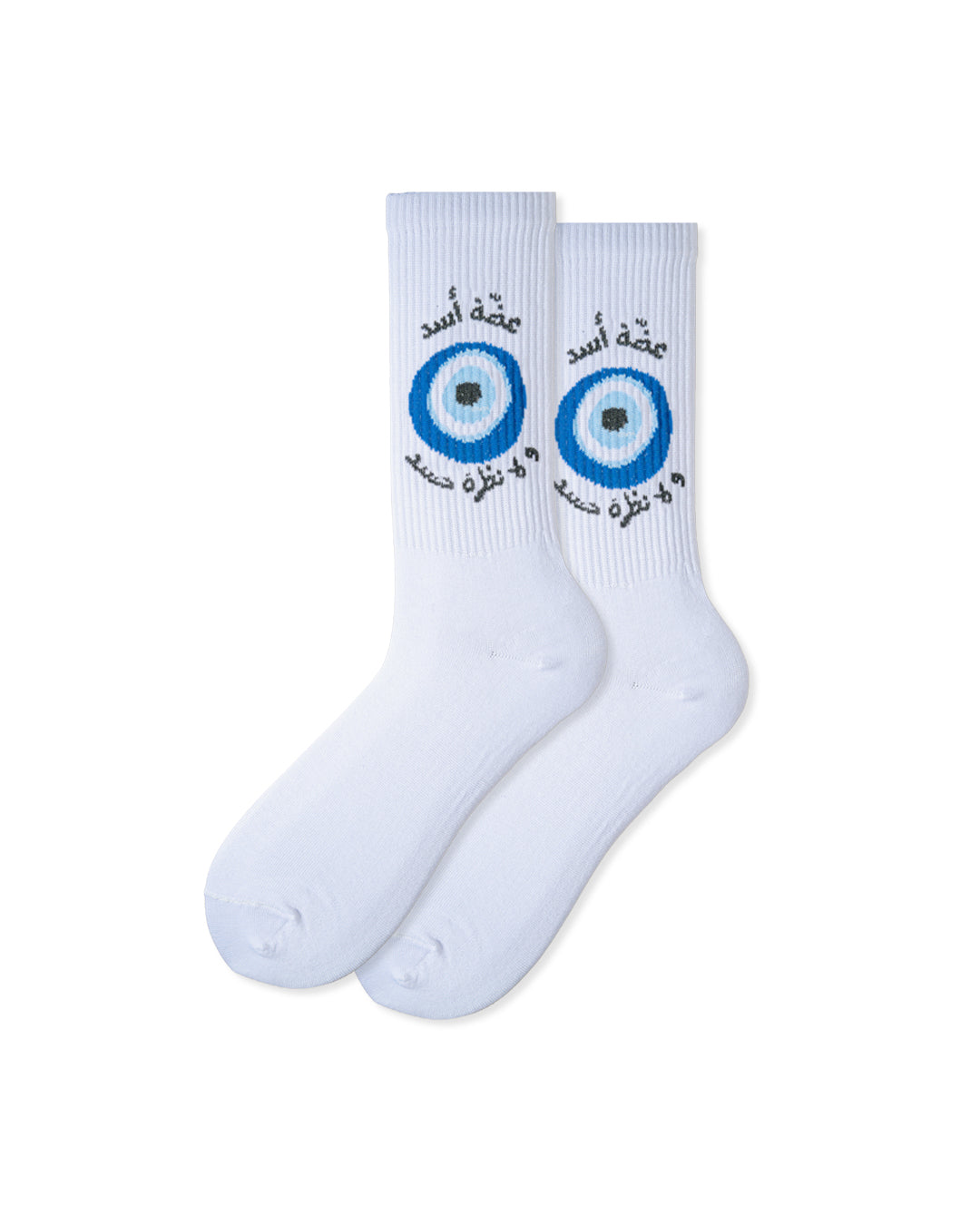 عضة اسد ولا نظرة حسد