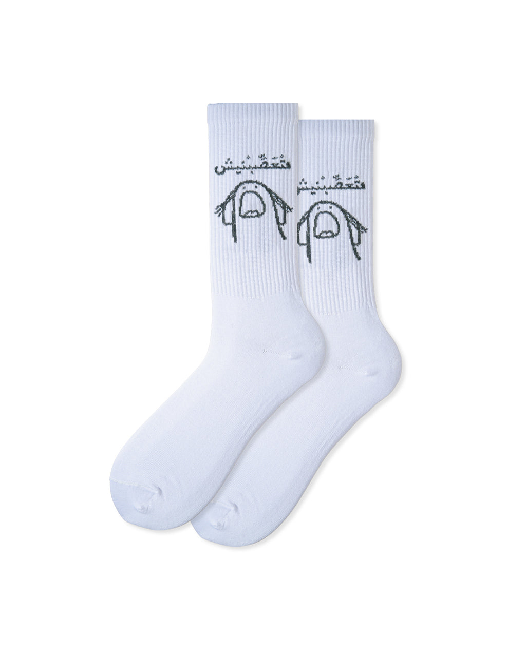 متعصبنيش