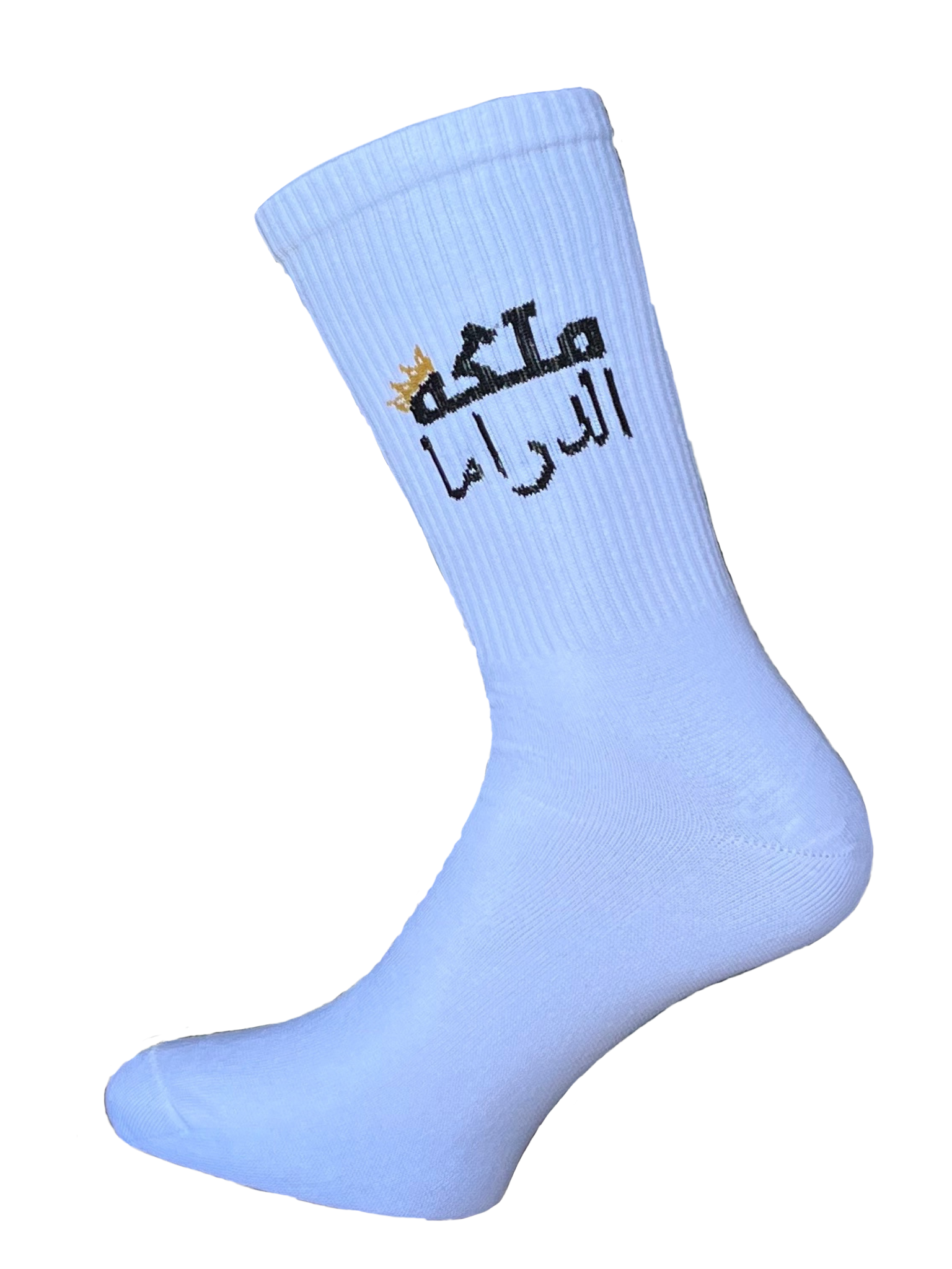 ملكة الدراما