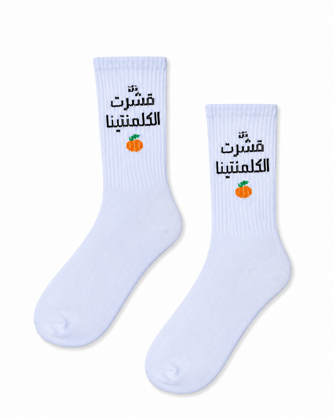 قشرت الكلمنتينا