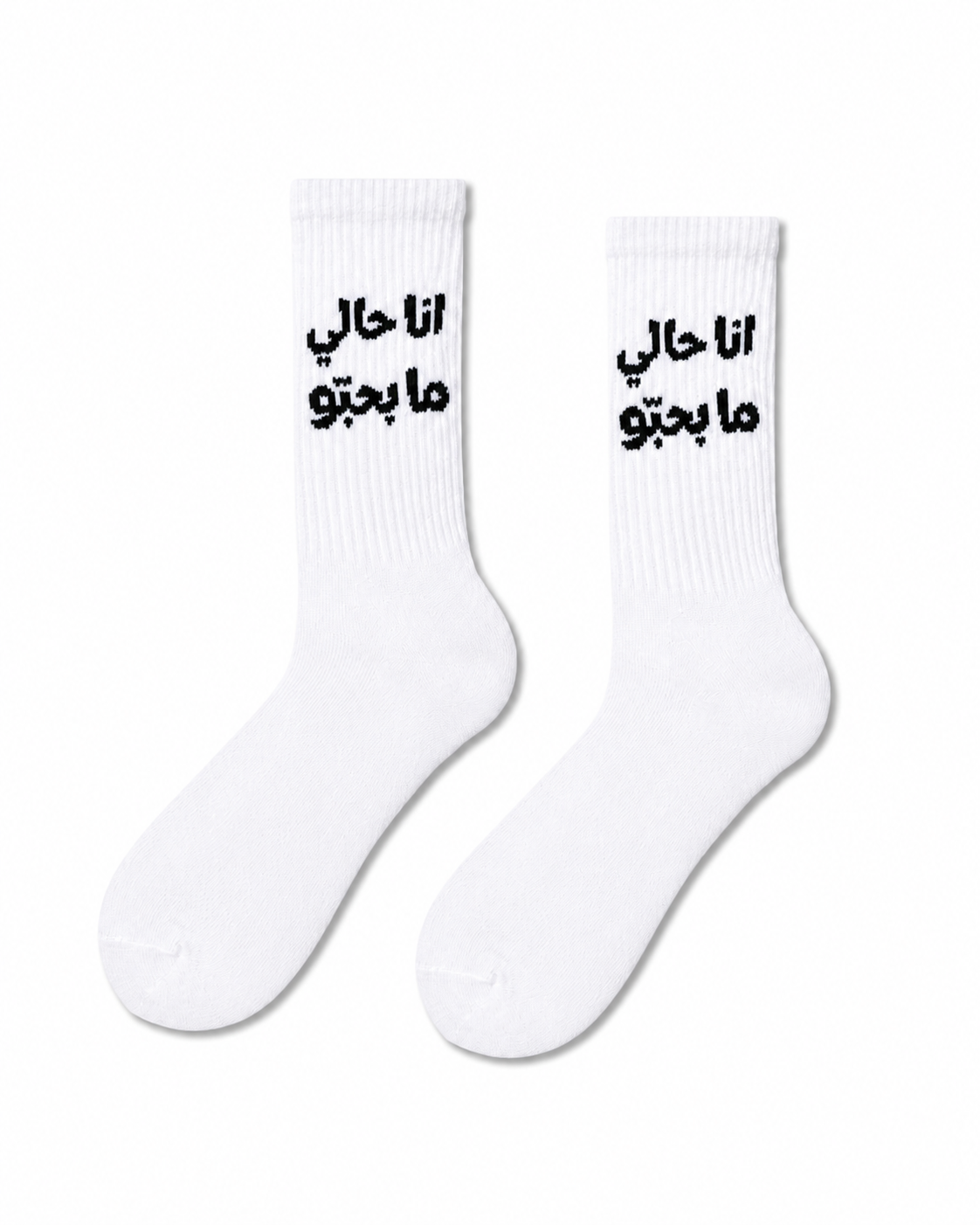 انا حالي ما بحبو