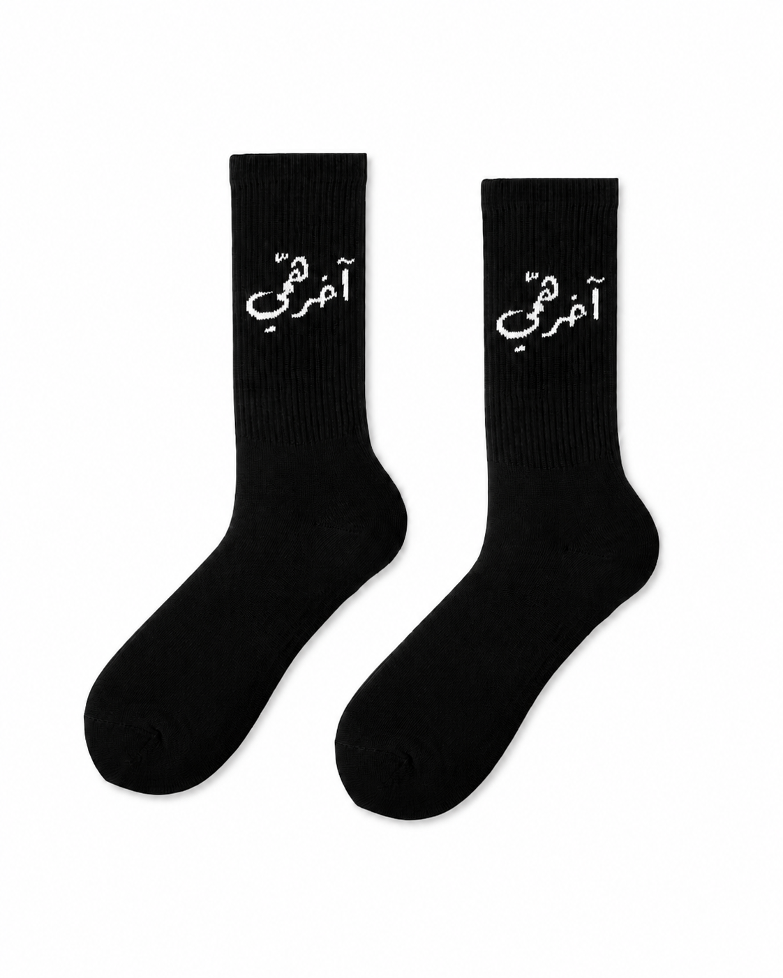 اخر همي