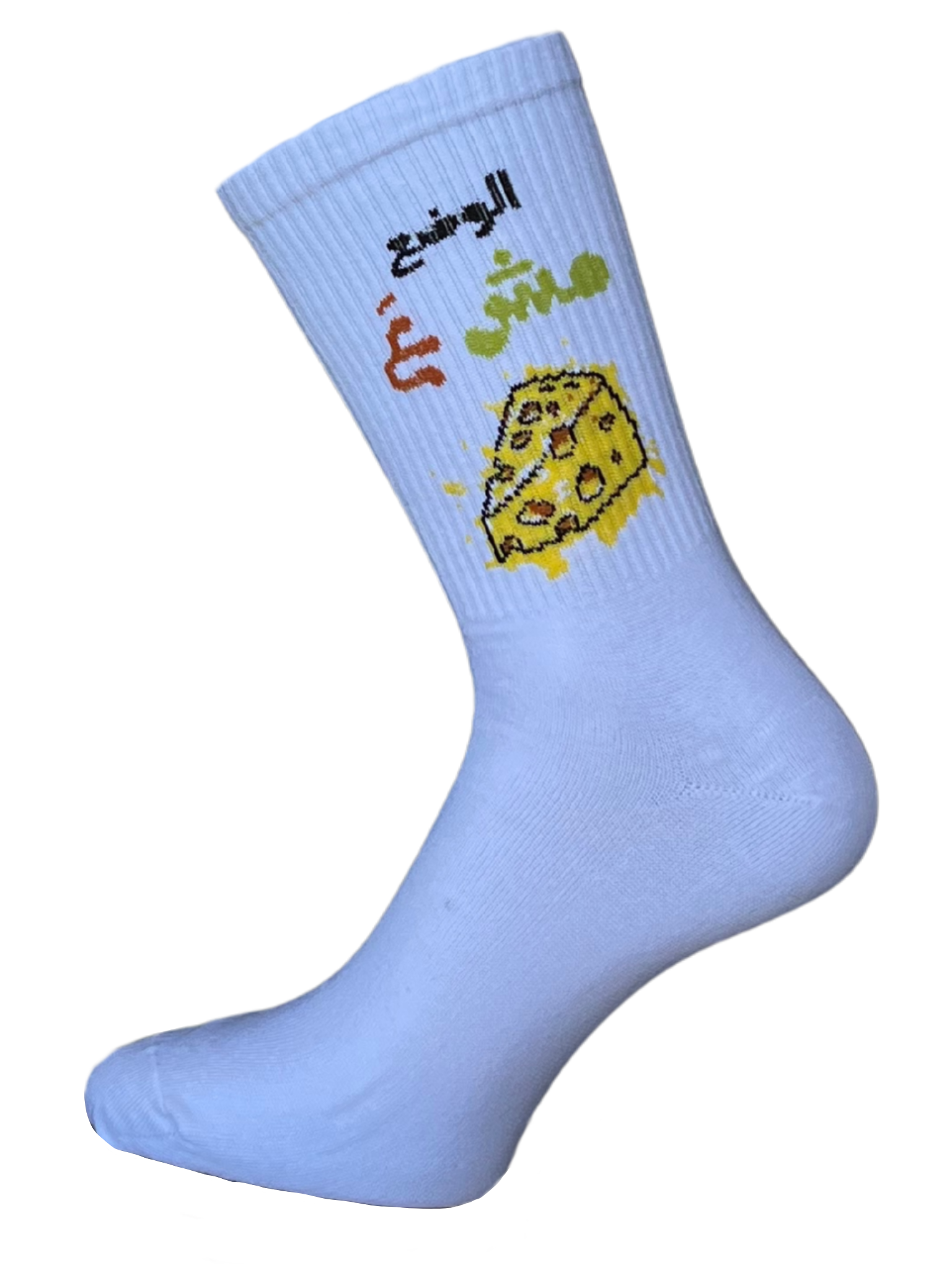 الوضع مش عاجبني