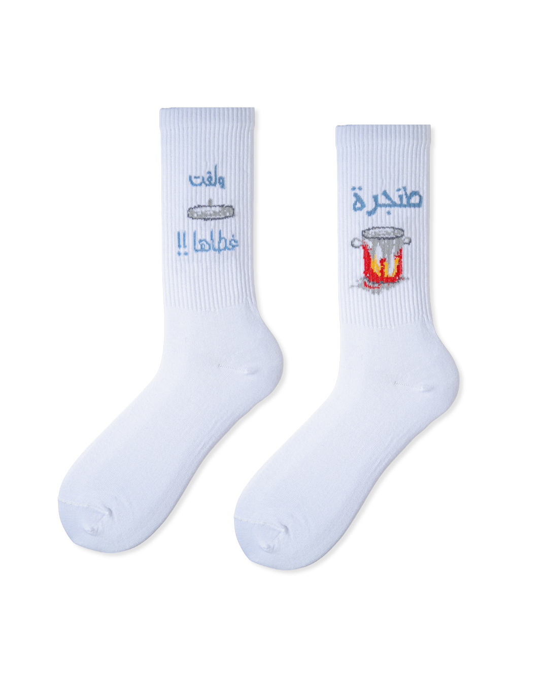 طنجرة و لقت غطاها