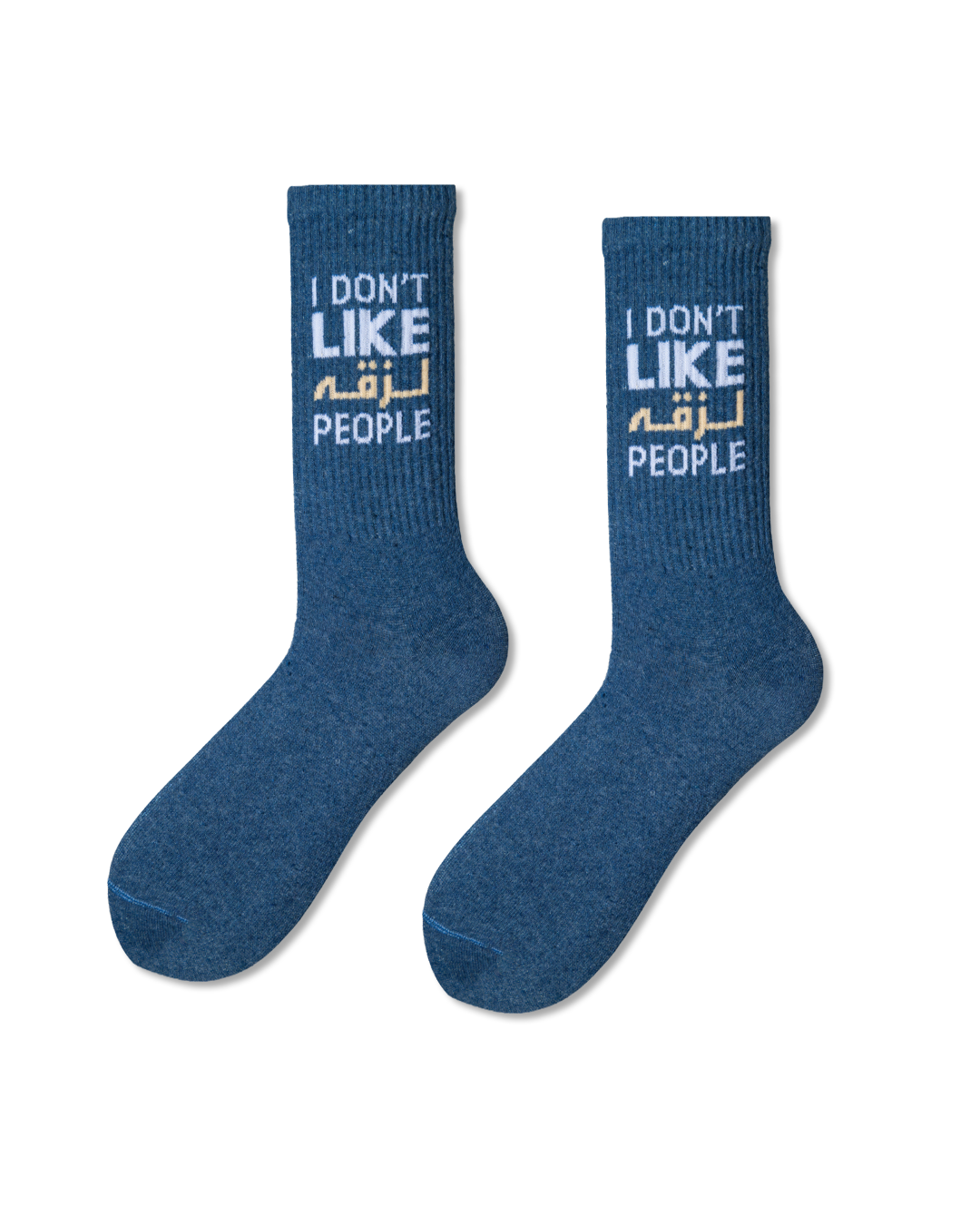 I Don’t Like لزقة People