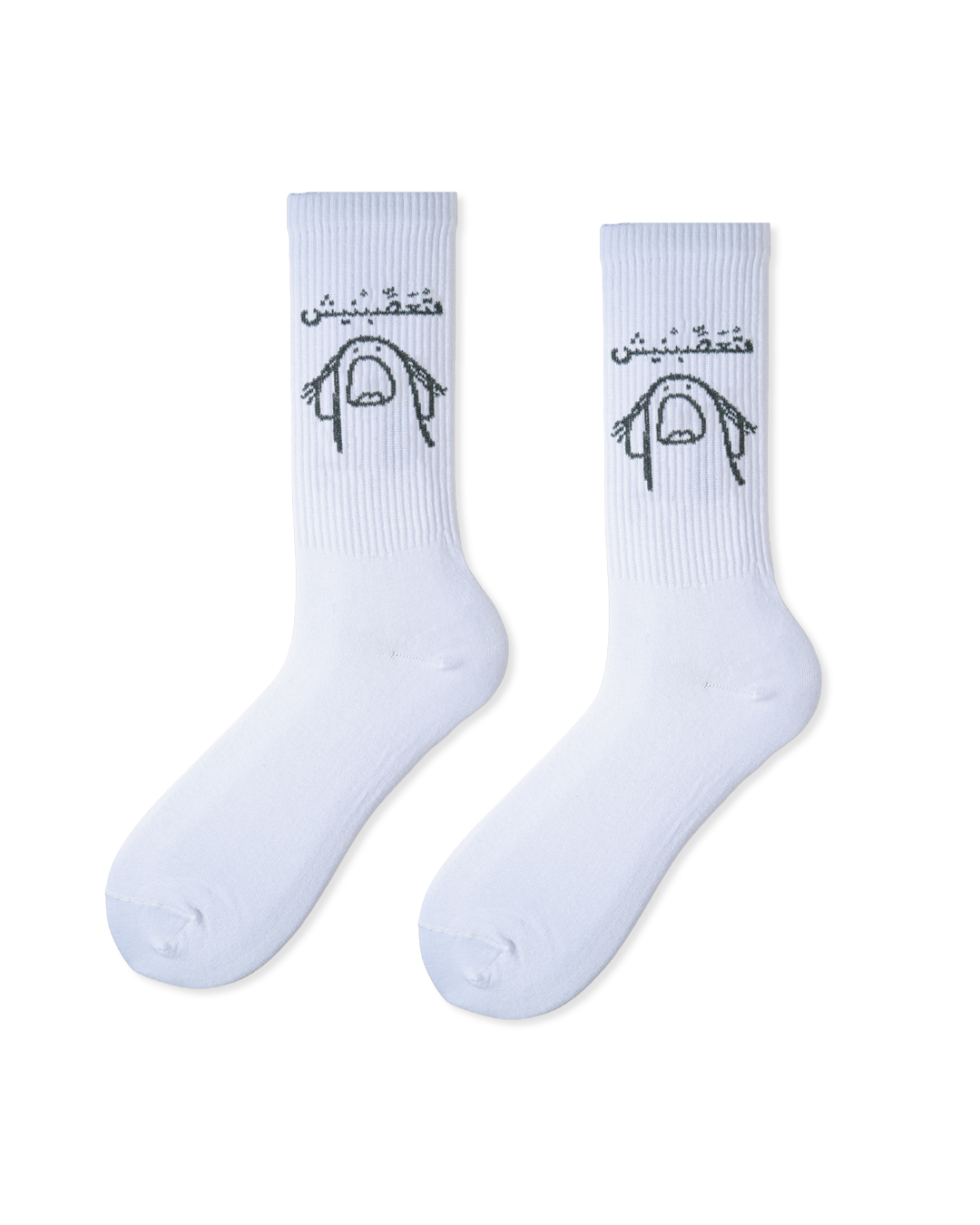 متعصبنيش