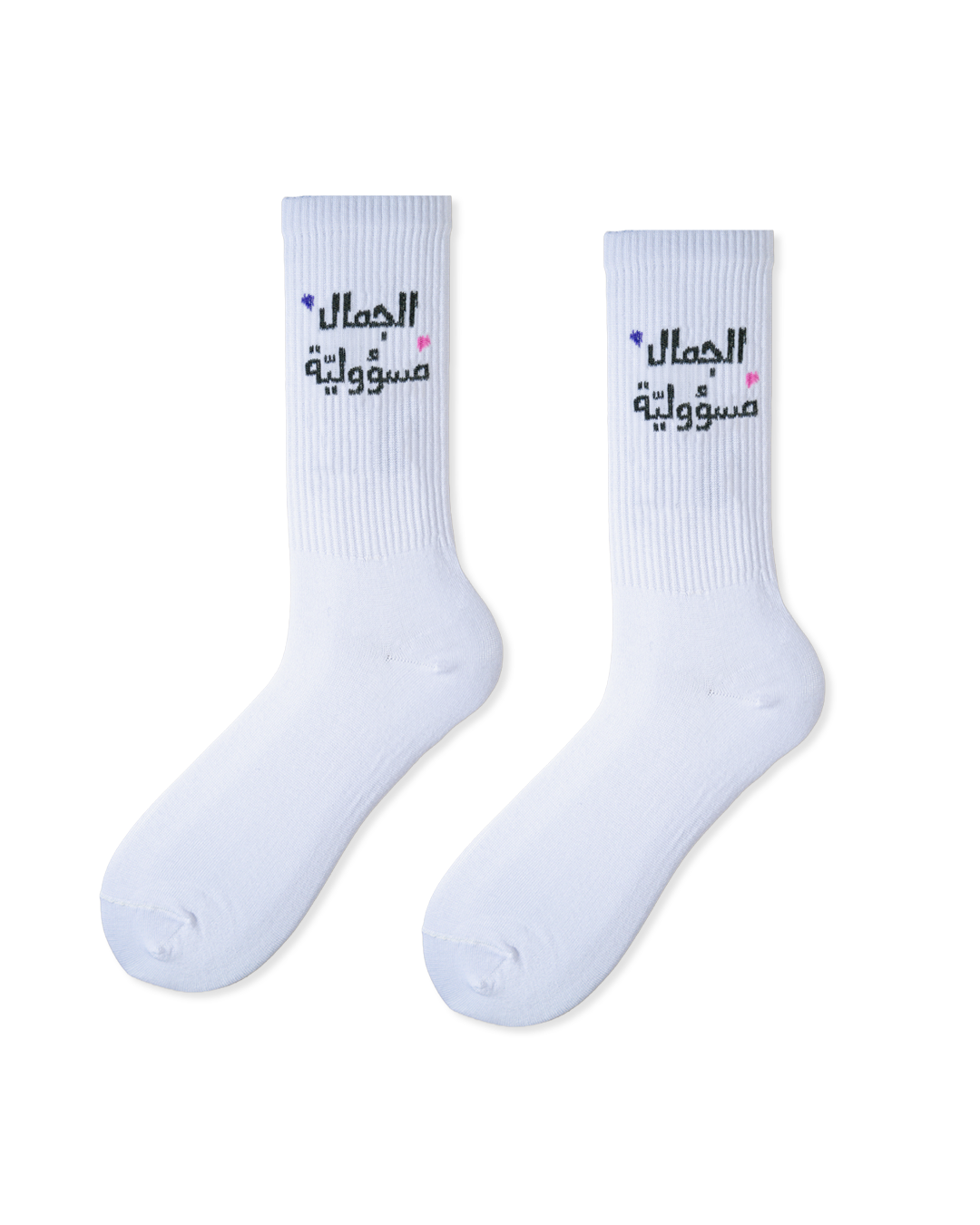 الجمال مسؤولية