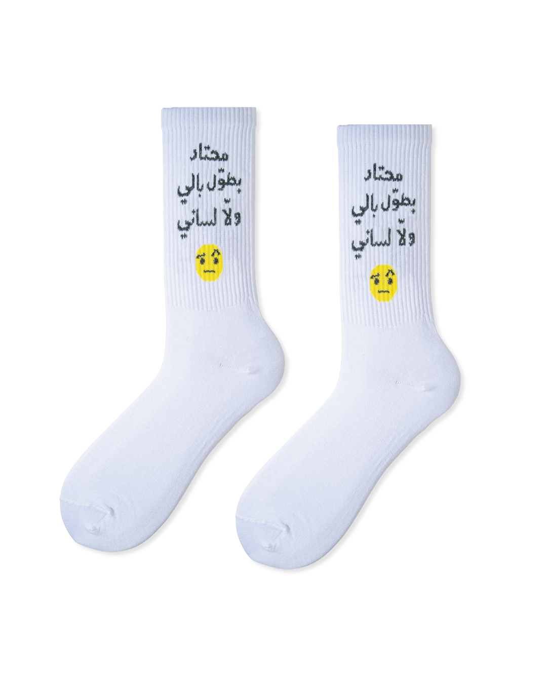 🤔محتار طوّل بالي أو لساني