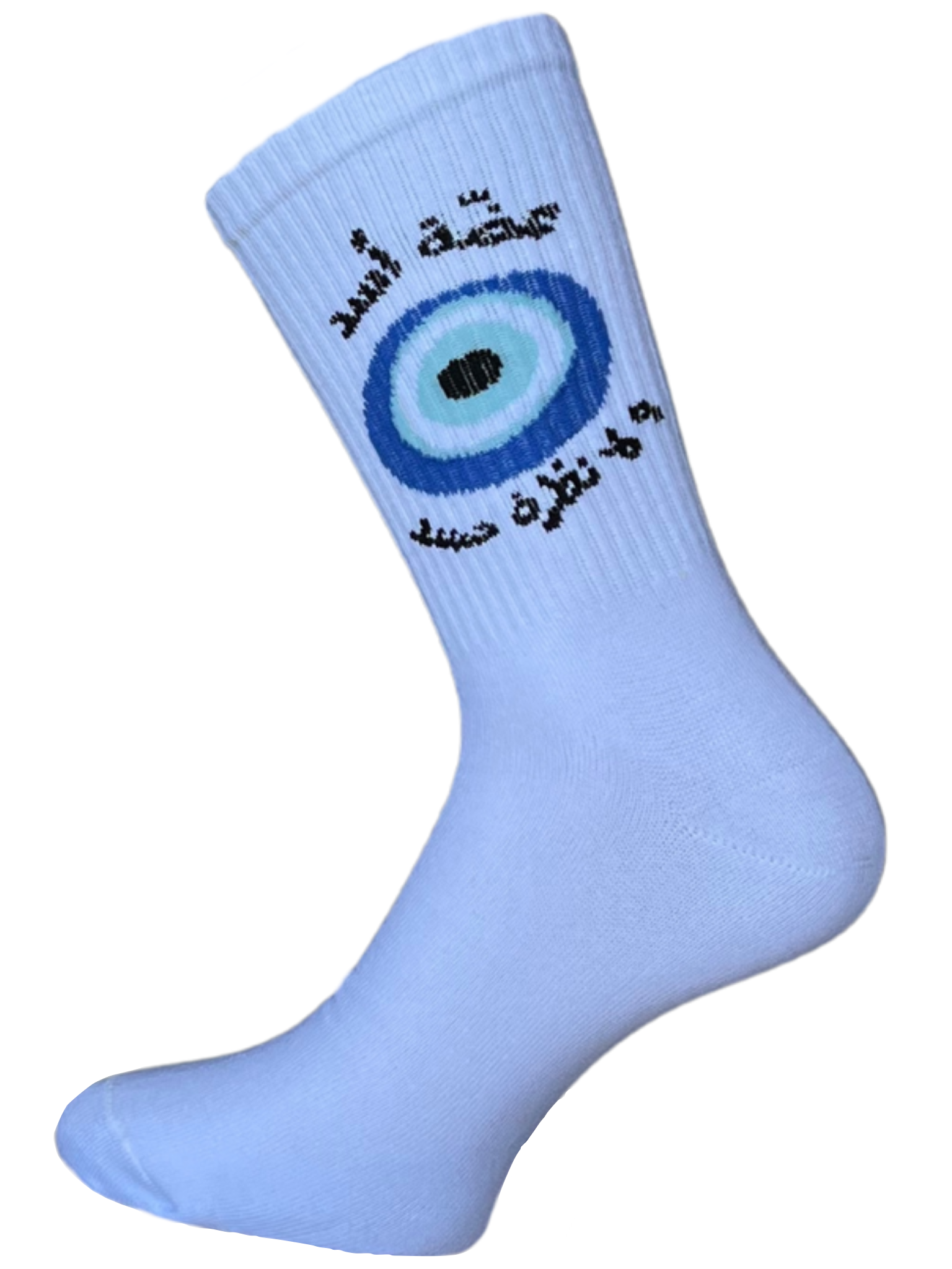 عضة اسد ولا نظرة حسد