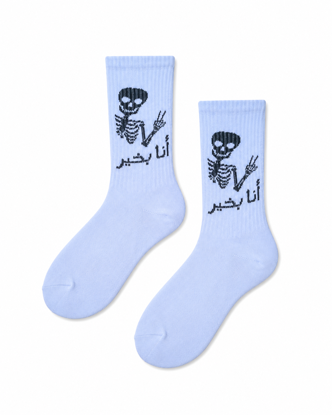 أنا بخير