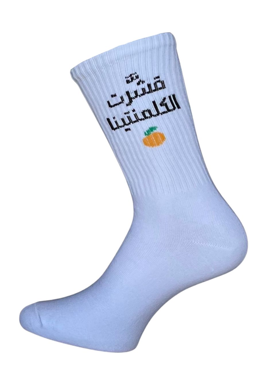 قشرت الكلمنتينا