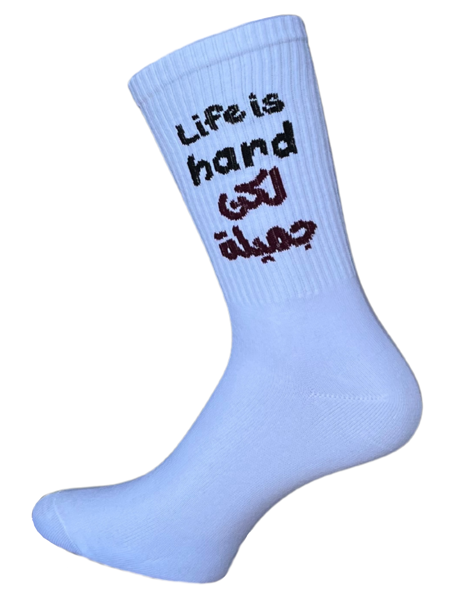 life is hard لكن جميلة