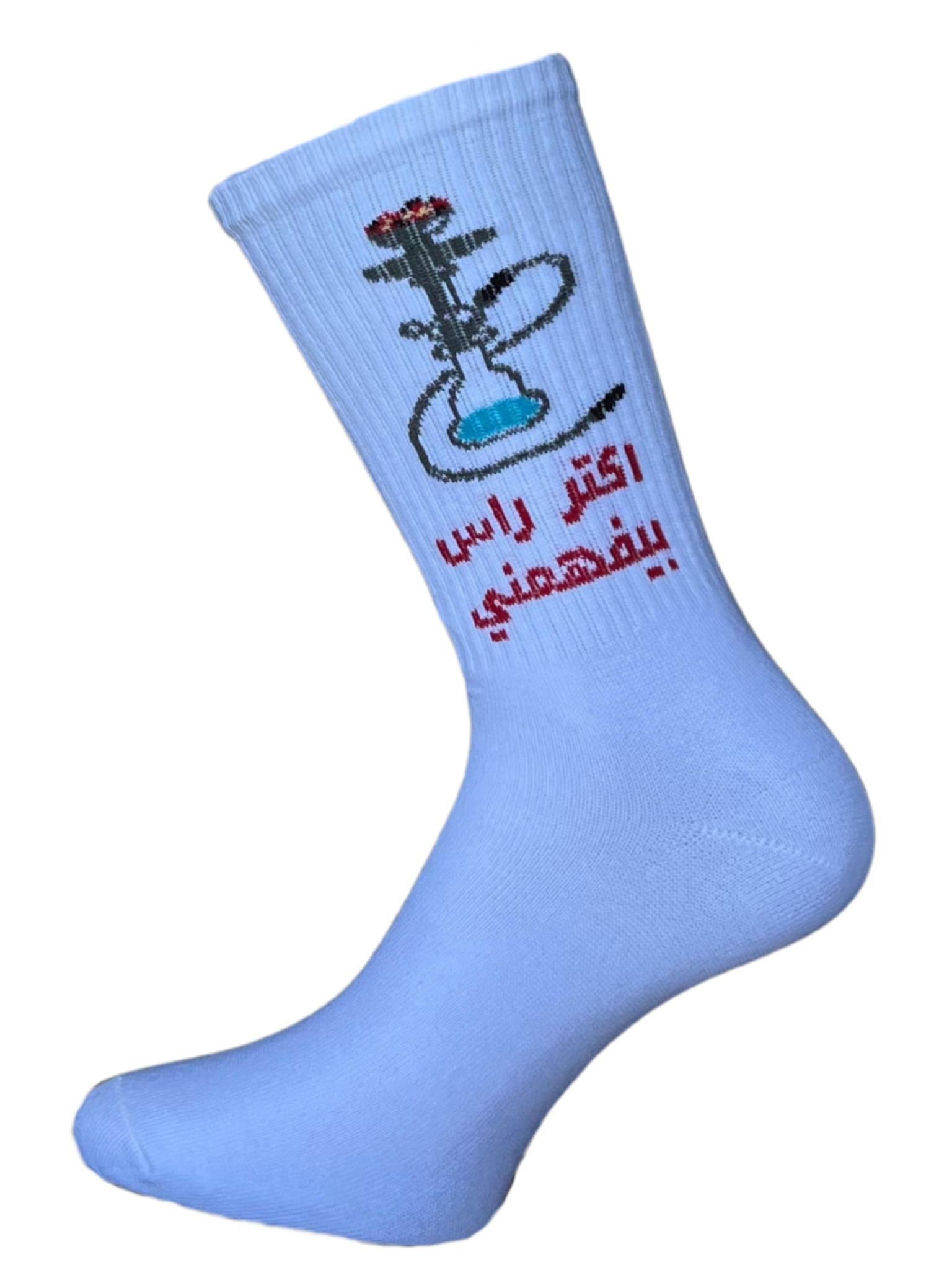 اكتر راس بيفهمني