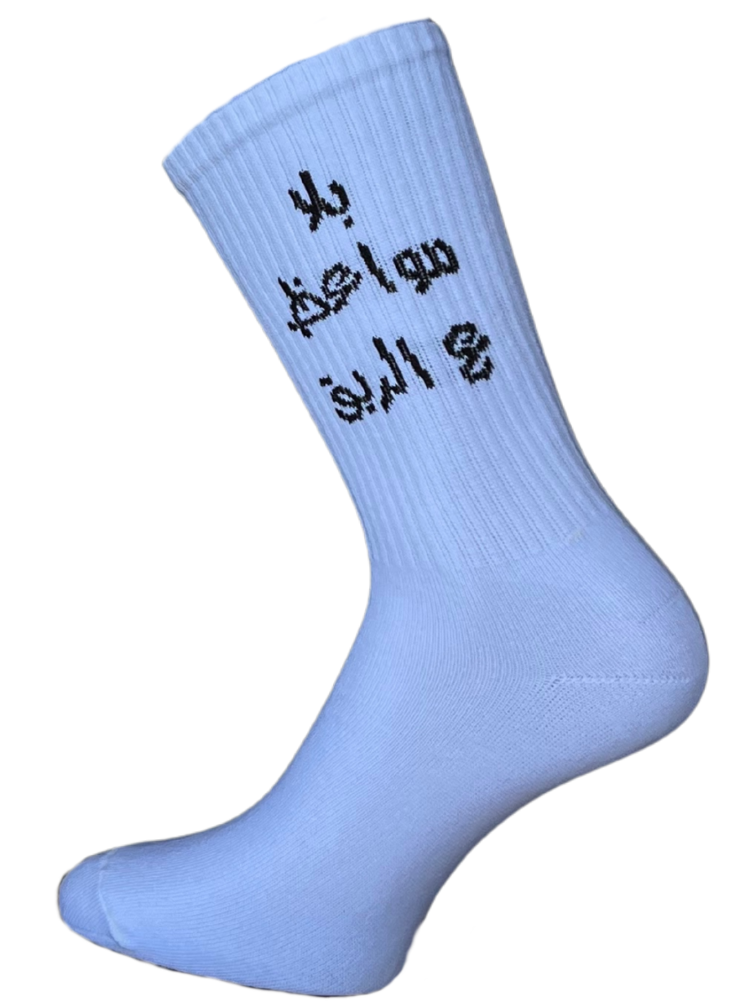 بلا مواعظ عالريق