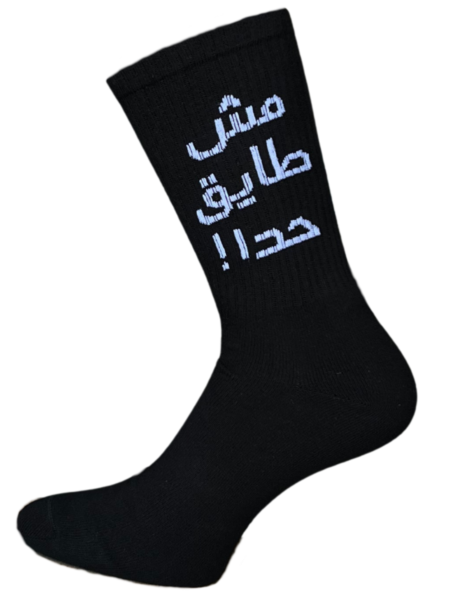 مش طايق حدا
