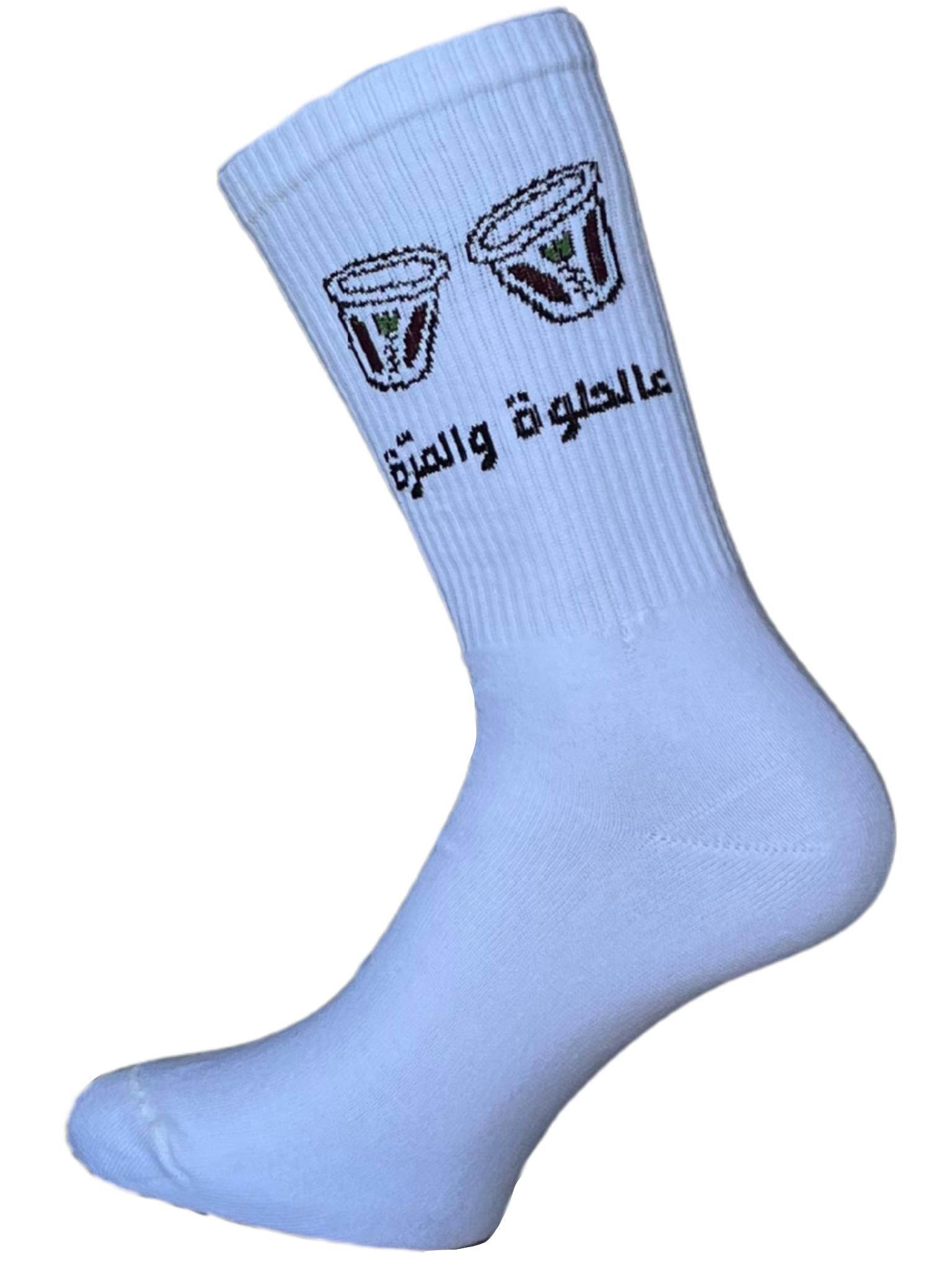 عالحلوة و المرة