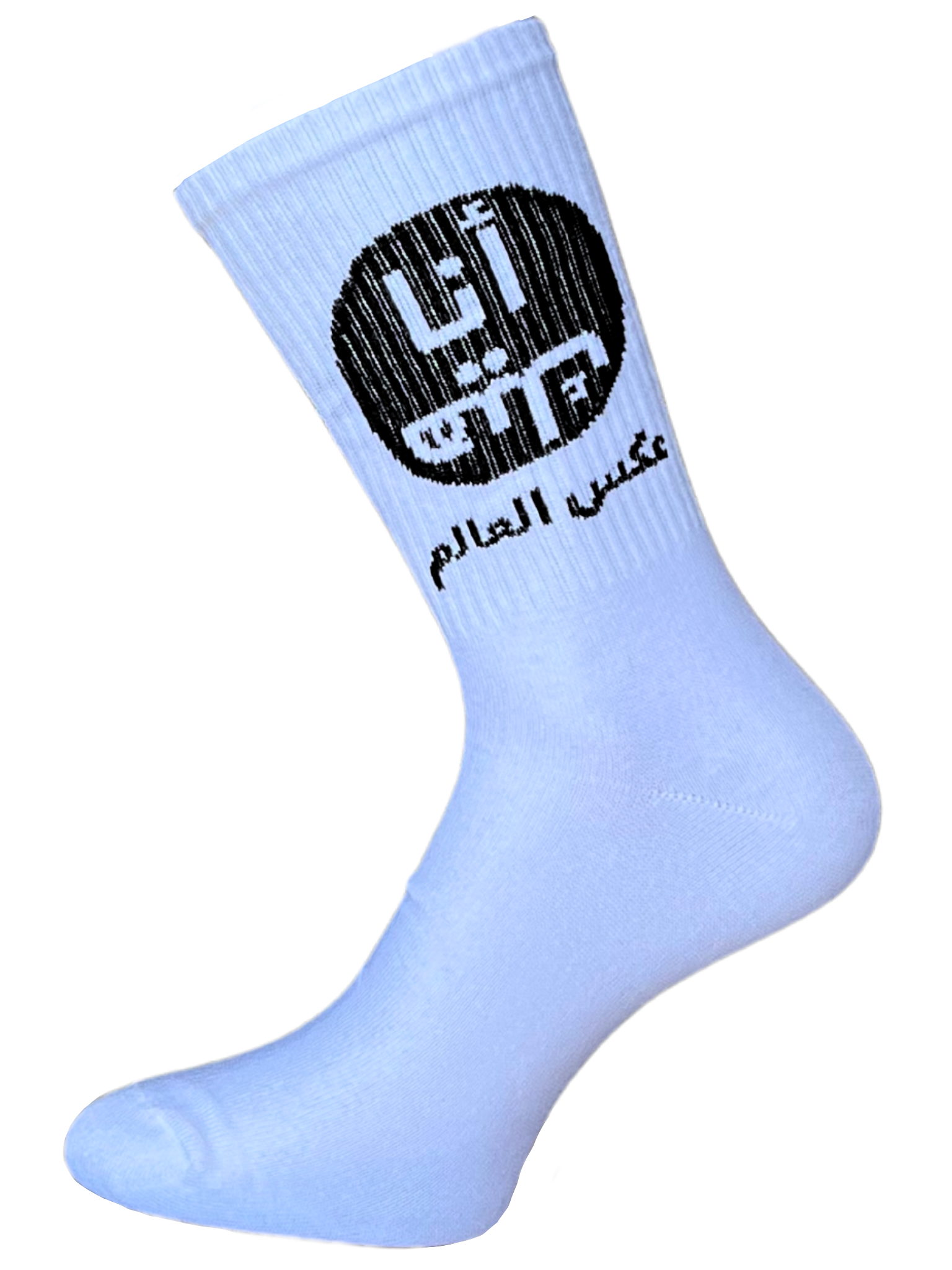 انا هيك عكس العالم